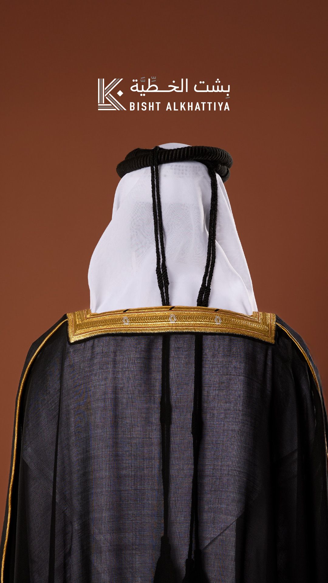 بشت أميري لندني زري الماني عيار.10خياطه يدويه