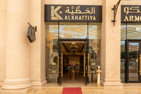 الحزم مول للعطور
