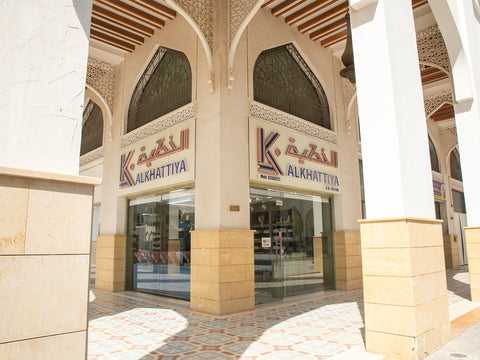 سوق النجادة