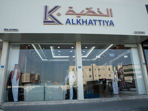 شارع الشافي